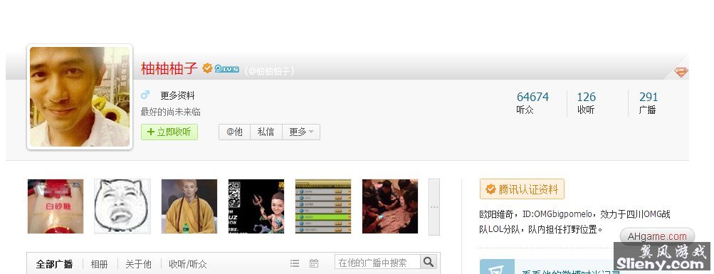 腾讯屏蔽微博新闻了吗苹果腾讯微博为什么干不过新浪微博-第1张图片-亚星国际官网
