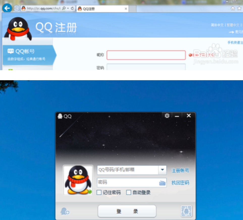 qq客户端字体客户端官网入口-第2张图片-亚星国际官网