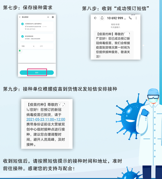 新闻客户端公告在哪看到从地球这端看到的是日落议论文-第1张图片-亚星国际官网