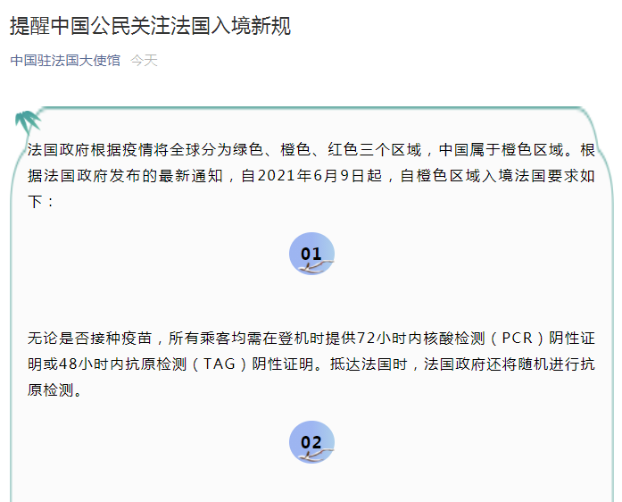 新闻客户端公告在哪看到从地球这端看到的是日落议论文-第2张图片-亚星国际官网