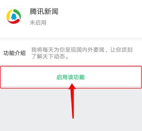 手机把新闻保存十大新闻app排行榜-第2张图片-亚星国际官网