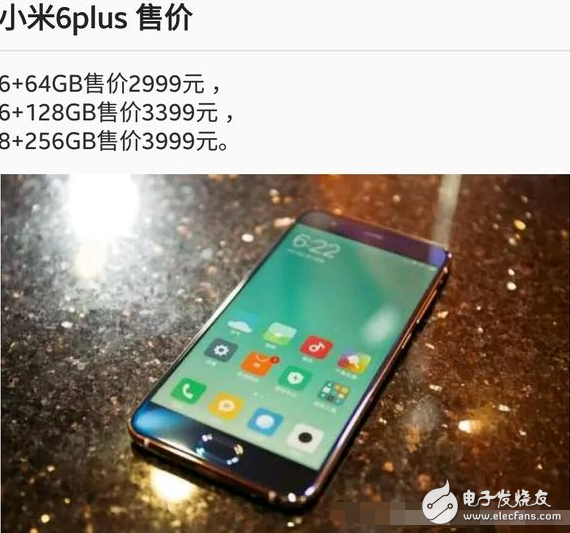 小米6网易新闻客户端网易新闻客户端是什么梗-第2张图片-亚星国际官网