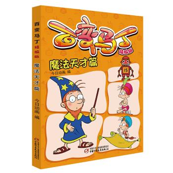魔法手机新闻联合早报中文手机版-第2张图片-亚星国际官网