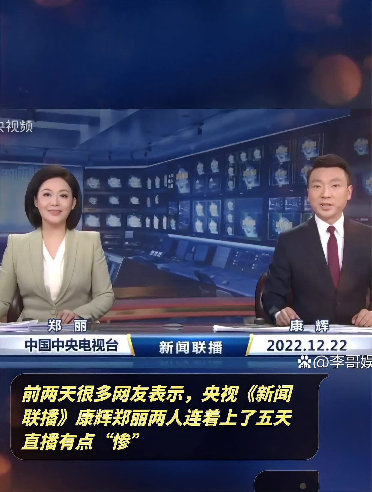 什么叫手机版的新闻联播新闻联播cctv13在线直播-第1张图片-亚星国际官网