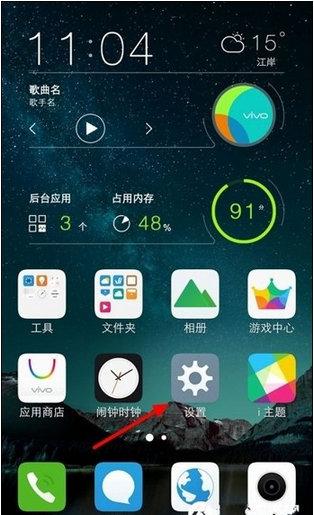 vivox30手机关闭热点资讯vivoy30手机高清通话功能怎么打开