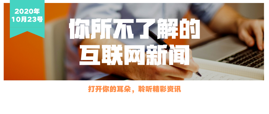 严肃的手机新闻app今晚手机关机的新闻是真的吗
