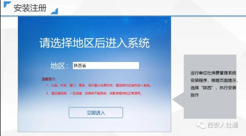 包含app下载腾讯新闻客户端的词条