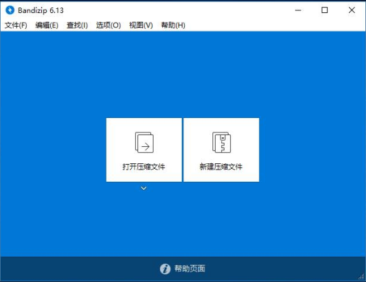 解压缩苹果版zoom苹果版下载-第2张图片-亚星国际官网