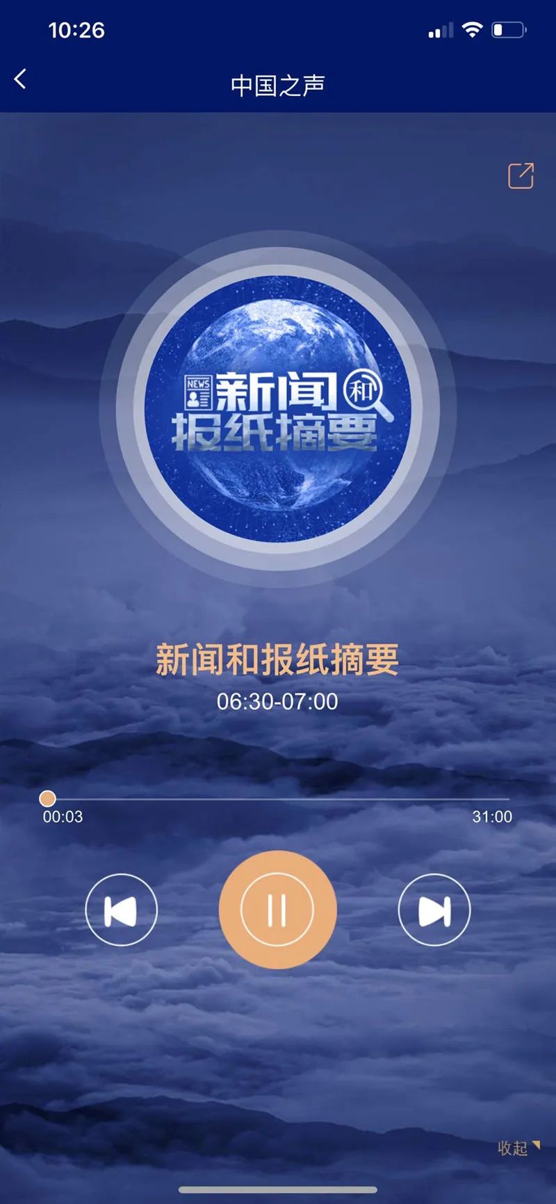 央视客户端tv版央视客户端在线直播-第2张图片-亚星国际官网