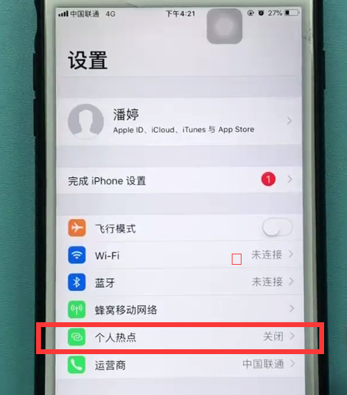 热点资讯如何用手机发布热点资讯是哪个软件的弹窗