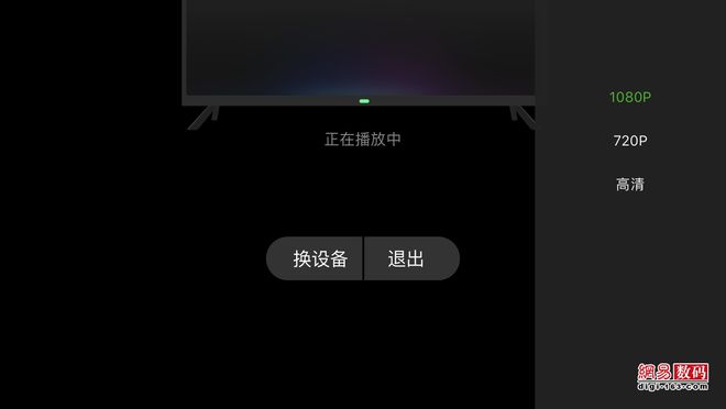 电视果客户端电视家替代软件-第2张图片-亚星国际官网