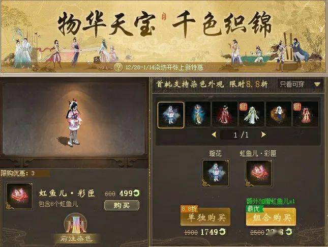 火云客户端火云tv电视安装包-第2张图片-亚星国际官网