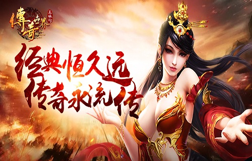最火的手机游戏新闻大型网络游戏排行榜前十