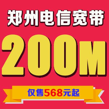 郑州电信客户端官方下载中国电信app统一门户下载-第2张图片-亚星国际官网