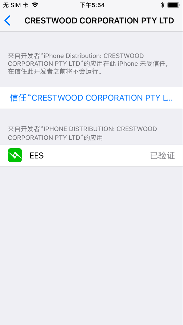 苹果企业版证书进入苹果中国官方网站-第2张图片-亚星国际官网