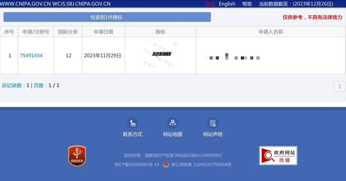 微核升级3.0苹果版微核系统升级30版本下载
