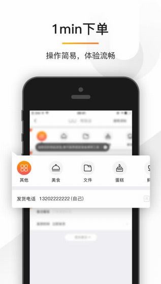 uu客户端uu加速器电脑端-第1张图片-亚星国际官网