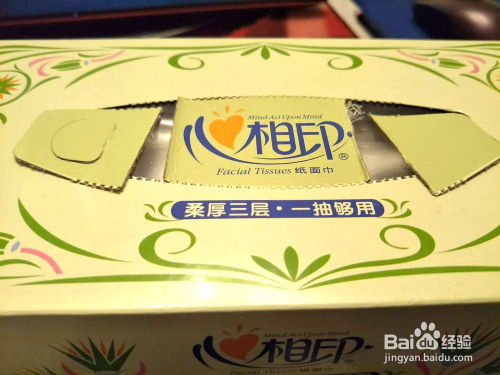 纸巾盒游戏安卓合集破解版破解版游戏大全内购破解无限版电脑版-第1张图片-亚星国际官网