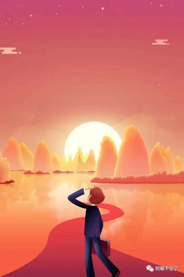 阿聊苹果版萝卜密聊苹果版-第2张图片-亚星国际官网
