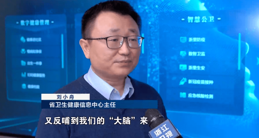 手机看浙江卫视新闻浙江卫视跨年演唱会2024-第2张图片-亚星国际官网