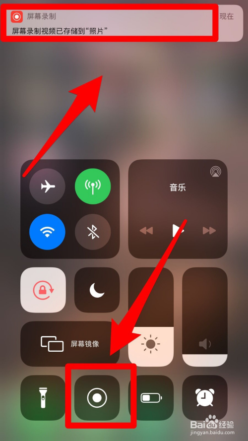 录屏软件苹果手机版苹果手机录屏功能怎么打开