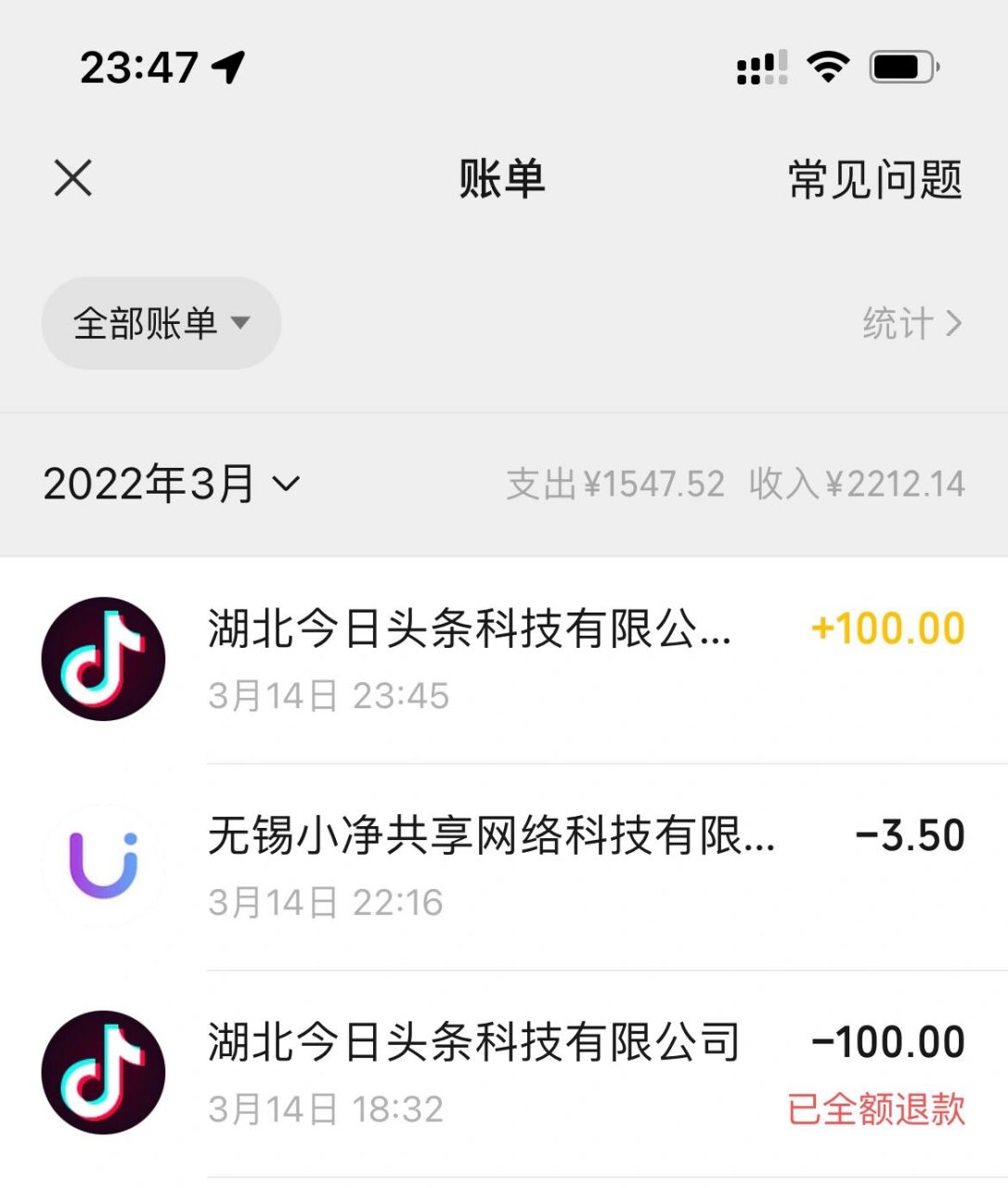 安卓手机设置游戏退款安卓手机游戏充值怎么退款-第2张图片-亚星国际官网