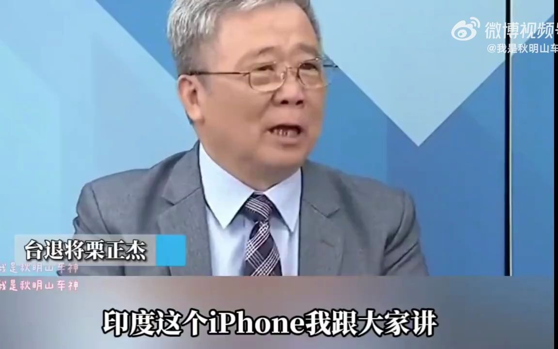 关于苹果品牌的新闻关于苹果最新消息新闻