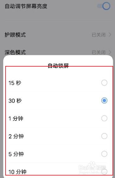 Vivo手机开锁屏出现热点资讯vivo手机自动连接机车蓝牙触发热点