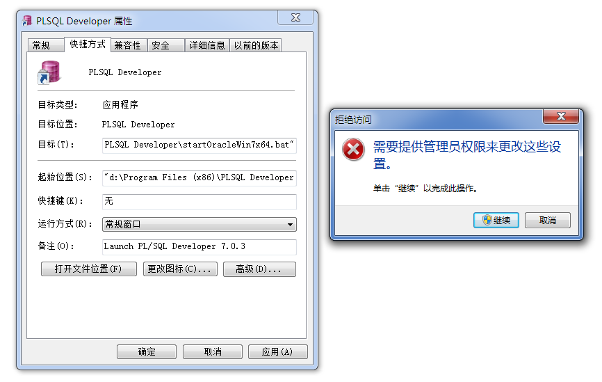 oracle官方客户端安装oracle客户端安装教程及配置-第2张图片-亚星国际官网