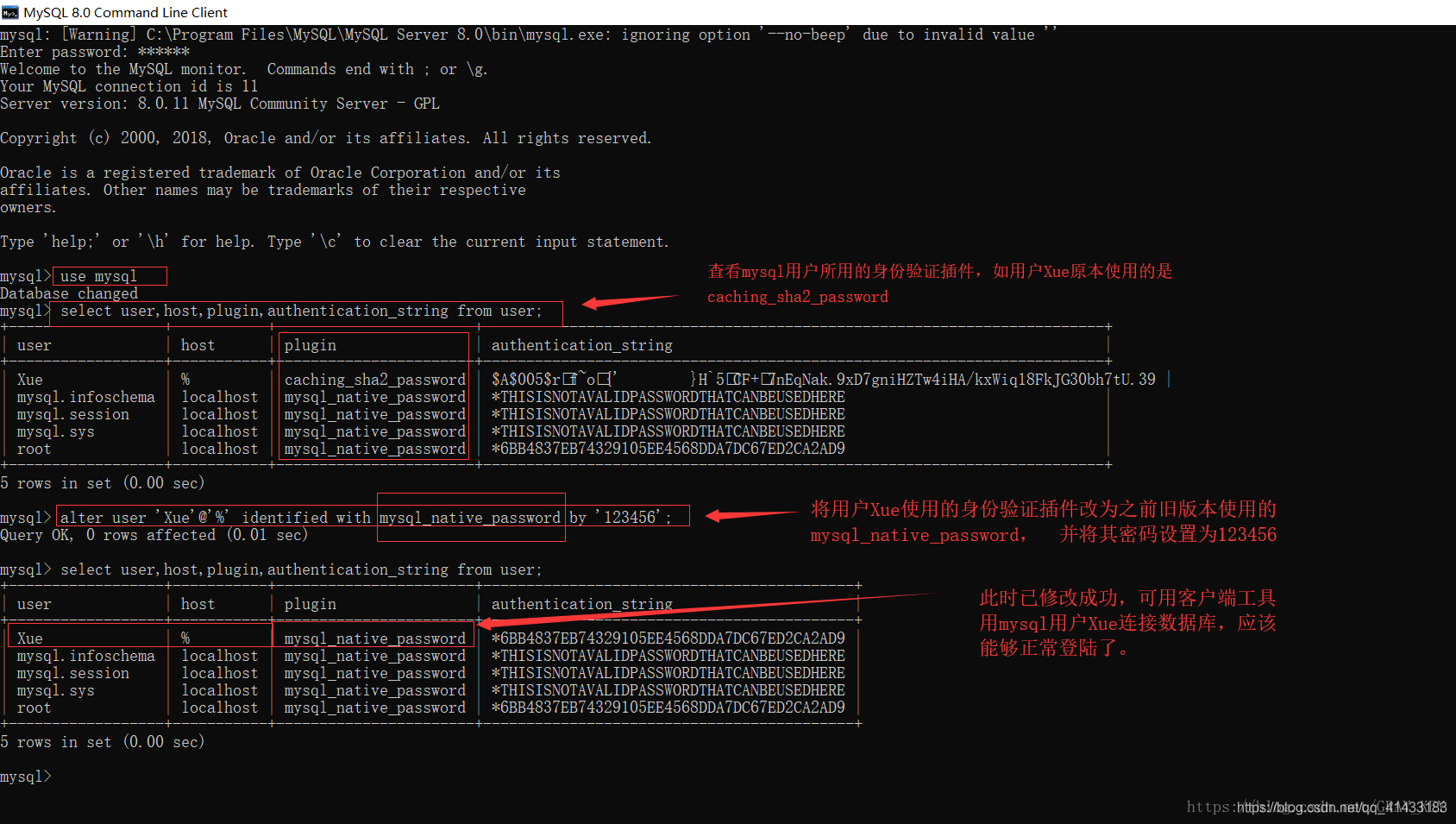 mysql客户端访问mysql80登录拒绝访问