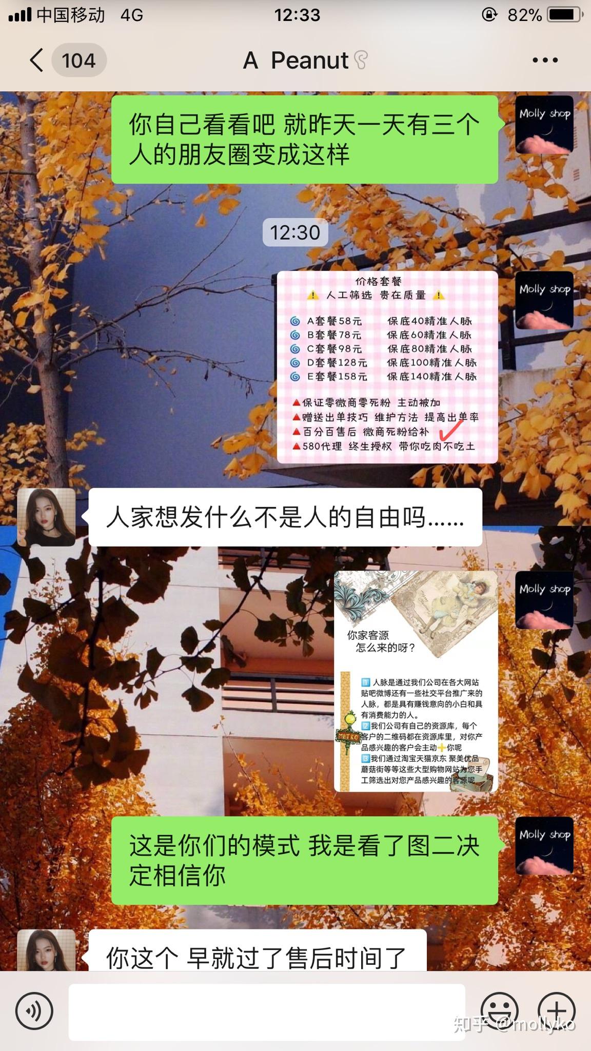 手机引流骗局揭秘新闻精准推广引流5000客源-第1张图片-亚星国际官网