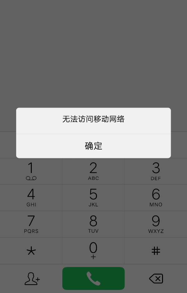 手机转屏软件新闻手机阅读自动滚屏软件-第2张图片-亚星国际官网