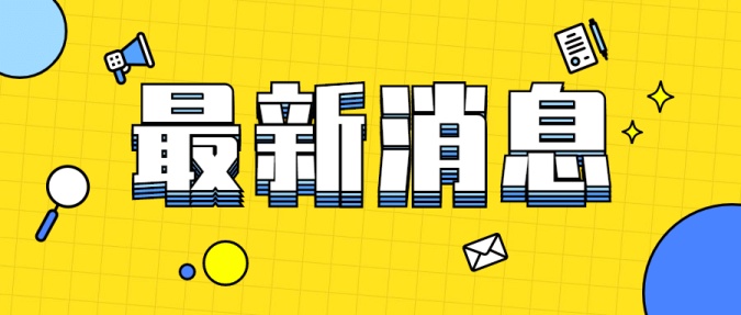 新闻头条手机在线收听的简单介绍-第1张图片-亚星国际官网