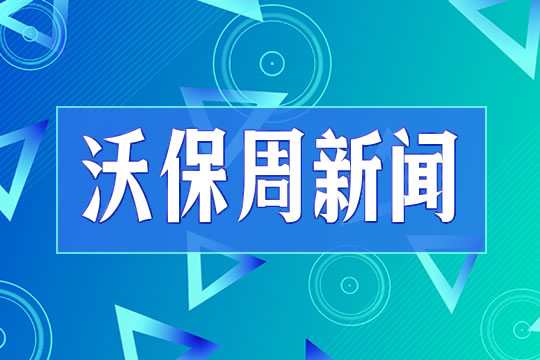 新闻头条手机在线收听的简单介绍-第2张图片-亚星国际官网