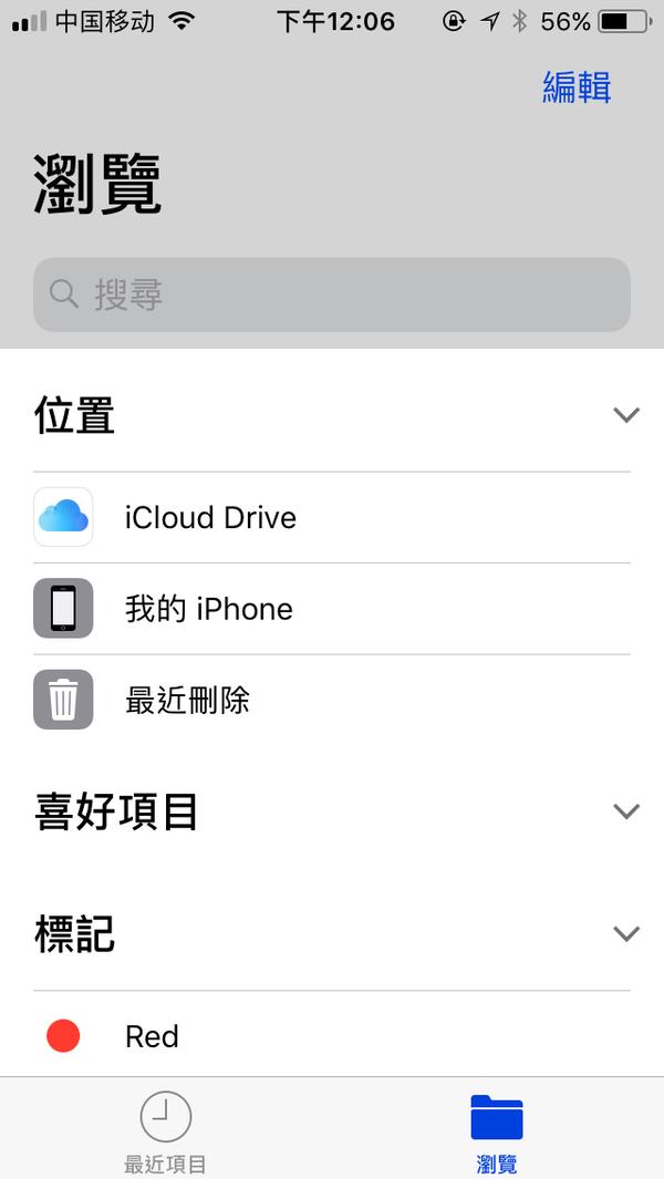 新闻查询软件推荐苹果iphone激活时间查询入口