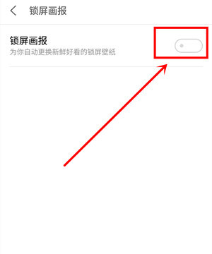 安卓手机桌面新闻关闭安卓手机打电话有视频彩铃怎么关闭-第1张图片-亚星国际官网