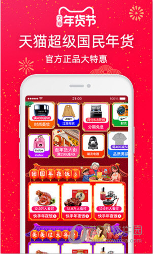 天猫无线客户端路由器客户端模式-第1张图片-亚星国际官网