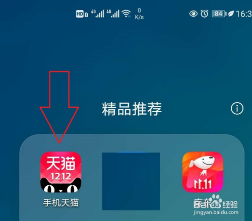 天猫无线客户端路由器客户端模式-第2张图片-亚星国际官网