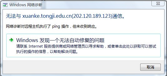 微博客户端打不开微博客户端登录入口