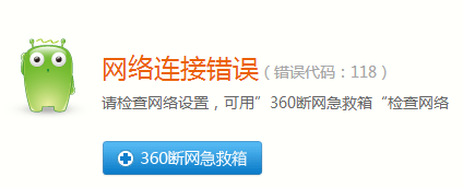 微博客户端打不开微博客户端登录入口-第2张图片-亚星国际官网