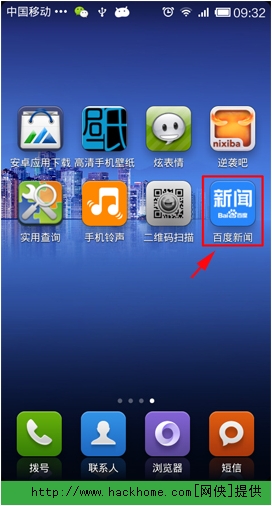 手机上能看新闻吗今日头条新闻投稿平台-第1张图片-亚星国际官网