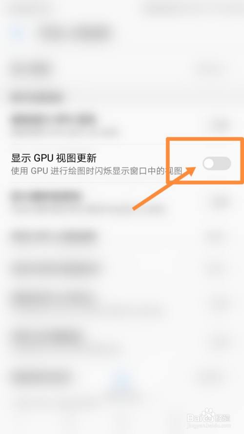 oppo手机屏幕上显示热点资讯怎么取消的简单介绍-第1张图片-亚星国际官网