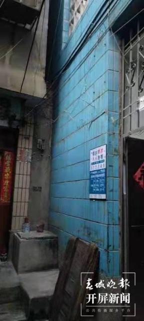 手机开屏新闻怎么关手机锁屏有新闻怎么关-第2张图片-亚星国际官网