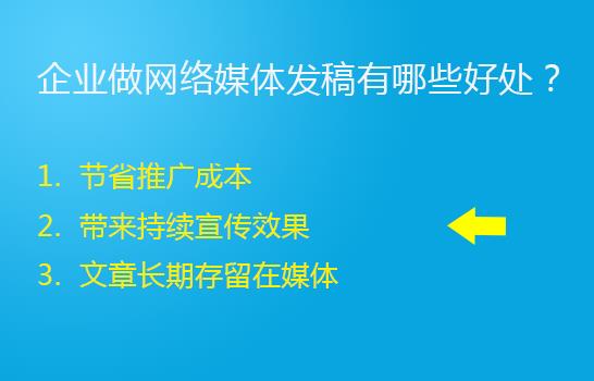 手机上写新闻稿过程描述拟写一则新闻消息八年级上册-第2张图片-亚星国际官网