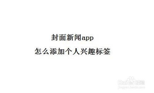 手机封面新闻如何关闭怎么关闭华为自动下载杂志封面图-第2张图片-亚星国际官网
