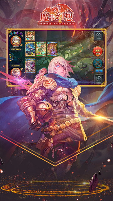 魔卡幻想单机版破解版苹果黑暗传说单机版rpg内购完美破解版-第1张图片-亚星国际官网