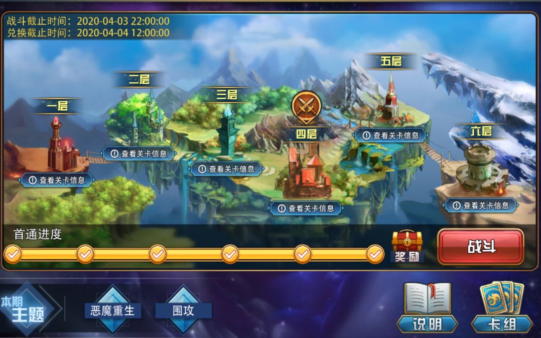 魔卡幻想单机版破解版苹果黑暗传说单机版rpg内购完美破解版-第2张图片-亚星国际官网