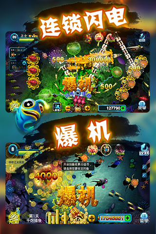 手机捕鱼输钱新闻网上捕鱼输的钱能追回来不-第1张图片-亚星国际官网