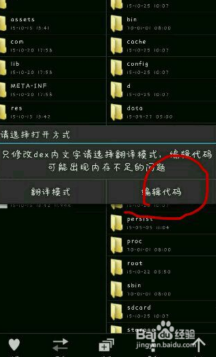 安卓破解汉化游戏绅士汉化rpg单机游戏-第1张图片-亚星国际官网