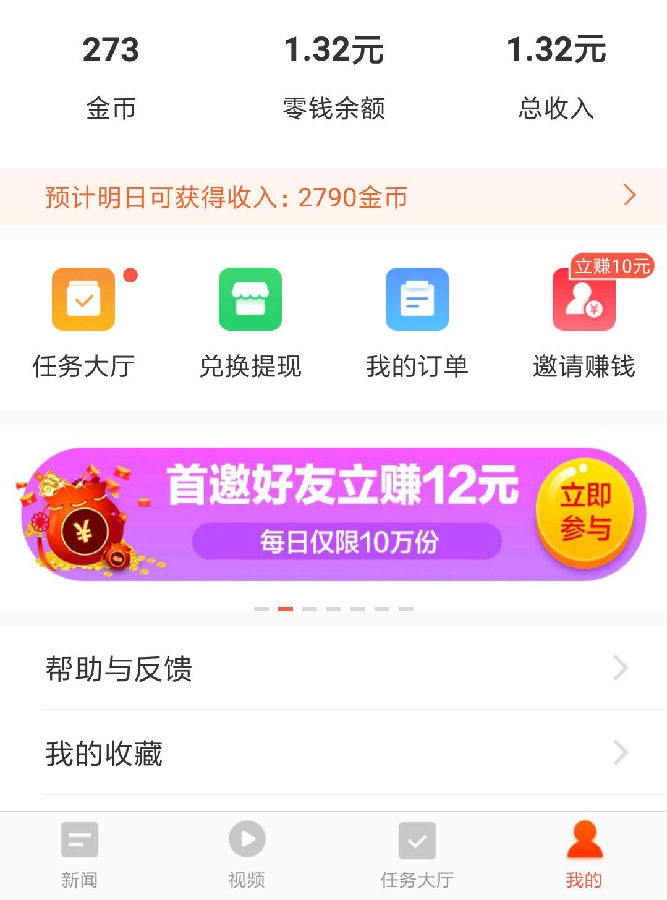 淘新闻苹果不可以用苹果手机建议在哪个平台买-第2张图片-亚星国际官网
